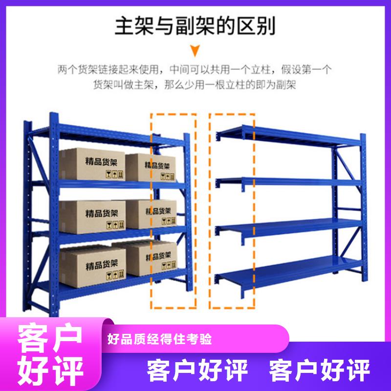 輕型貨架切片柜顏色尺寸款式定制種類豐富