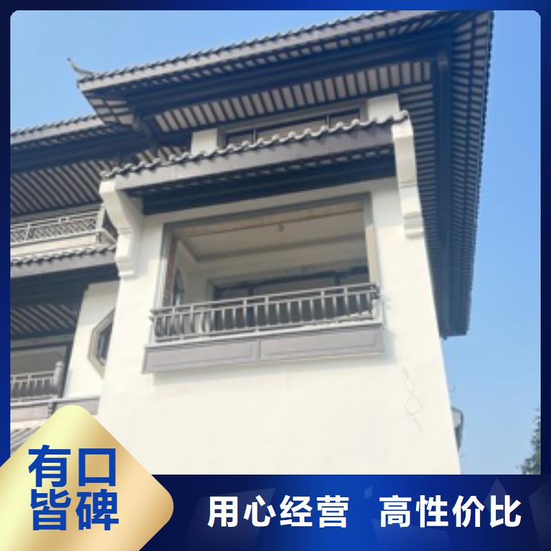 鋁制仿古建筑構件生產廠家工廠直銷