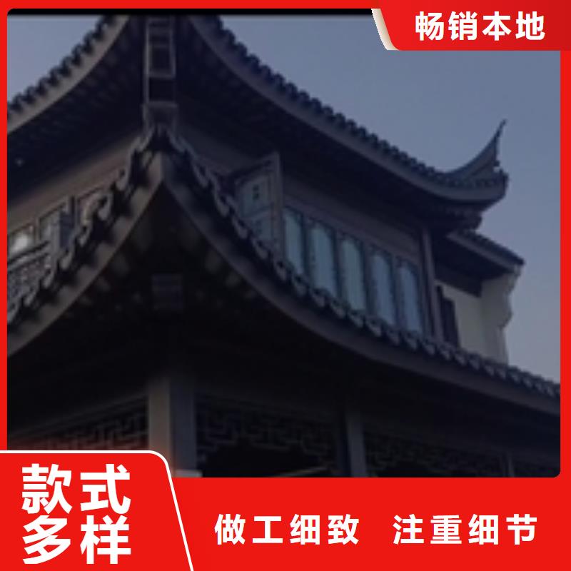 鋁合金中式仿古構(gòu)件產(chǎn)品介紹設(shè)備齊全支持定制