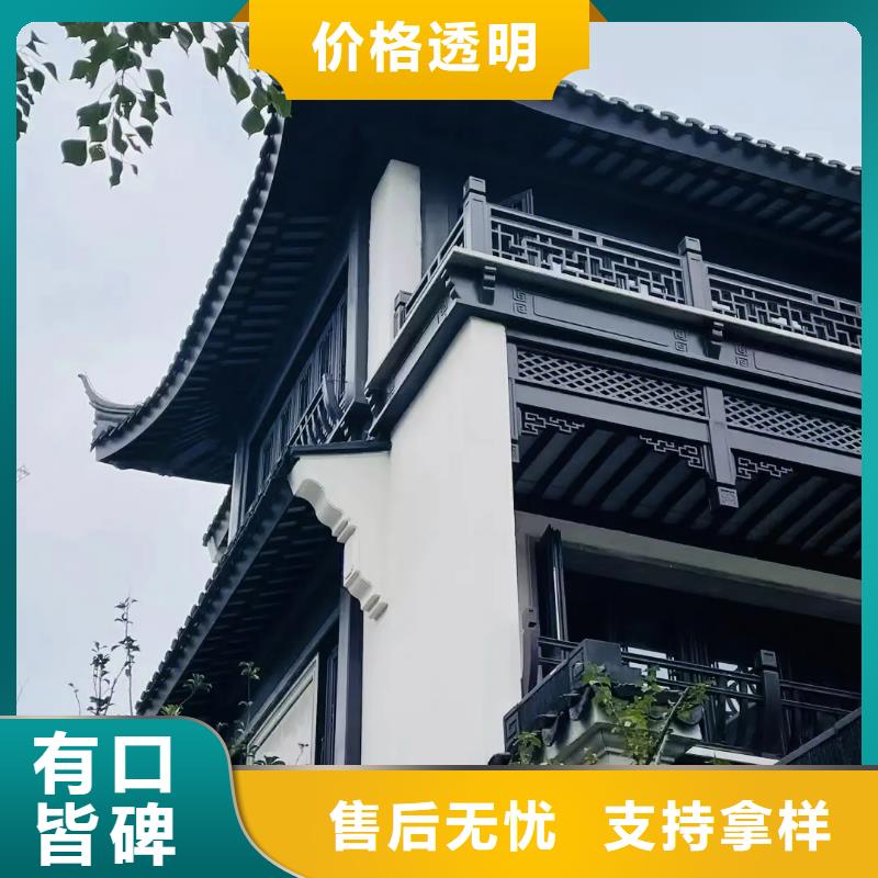 鋁合金中式古建定制銷售售后為一體