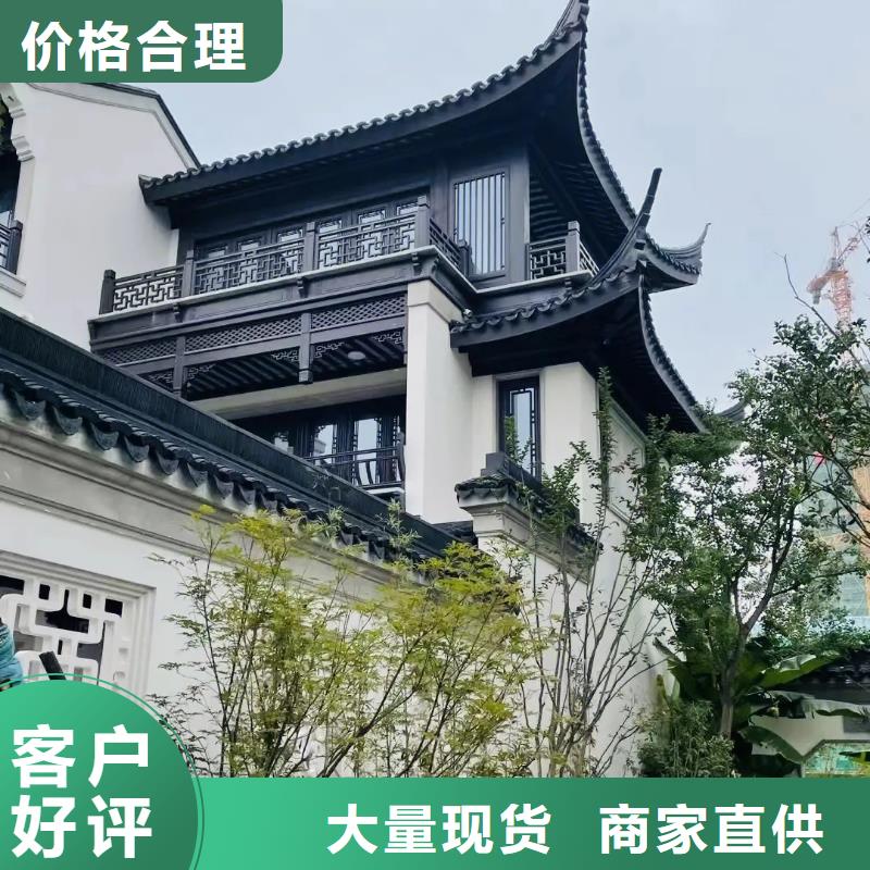 ?古建鋁替建筑歡迎訂購講信譽保質量