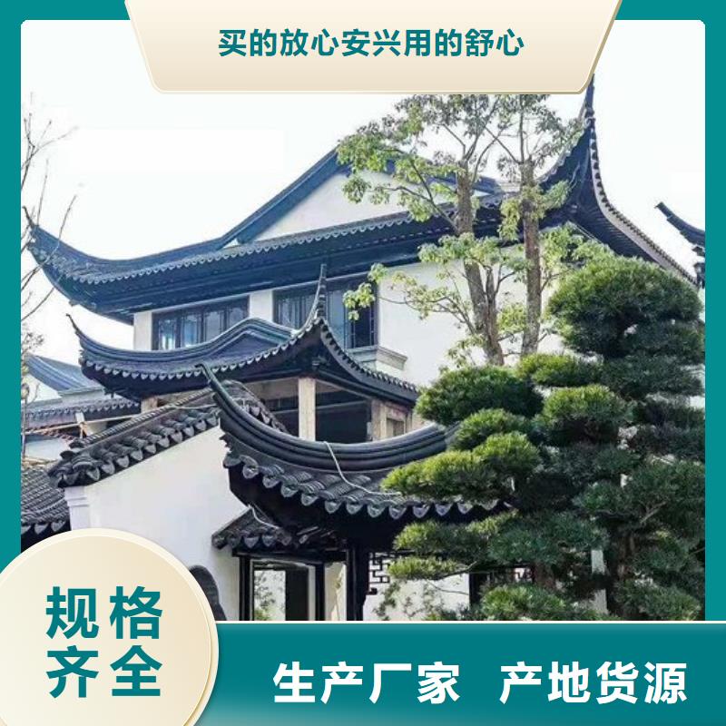 鋁代木古建掛落型號全<本地>生產(chǎn)廠家