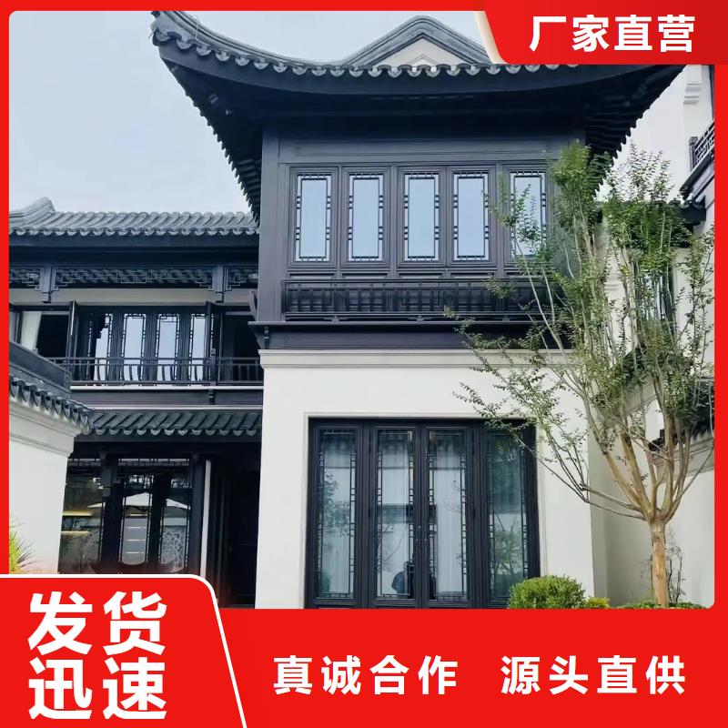 鋁制古建筑結(jié)構(gòu)現(xiàn)貨采購(gòu)