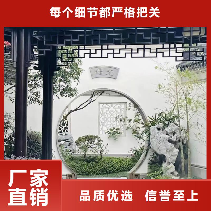 【鋁合金古建雨水管現(xiàn)貨充裕】經(jīng)久耐用