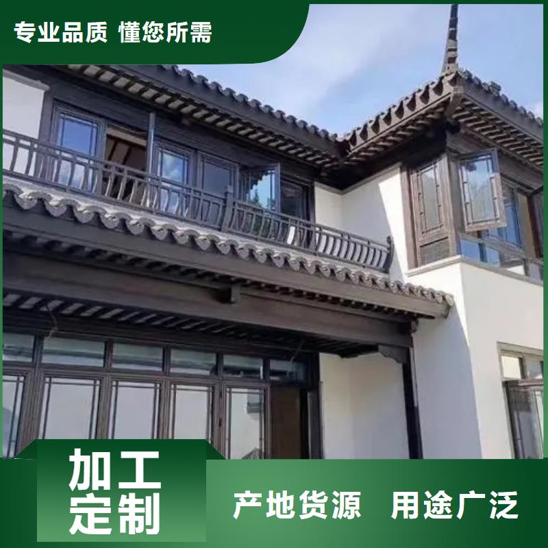 古建鋁作支持定制當地貨源