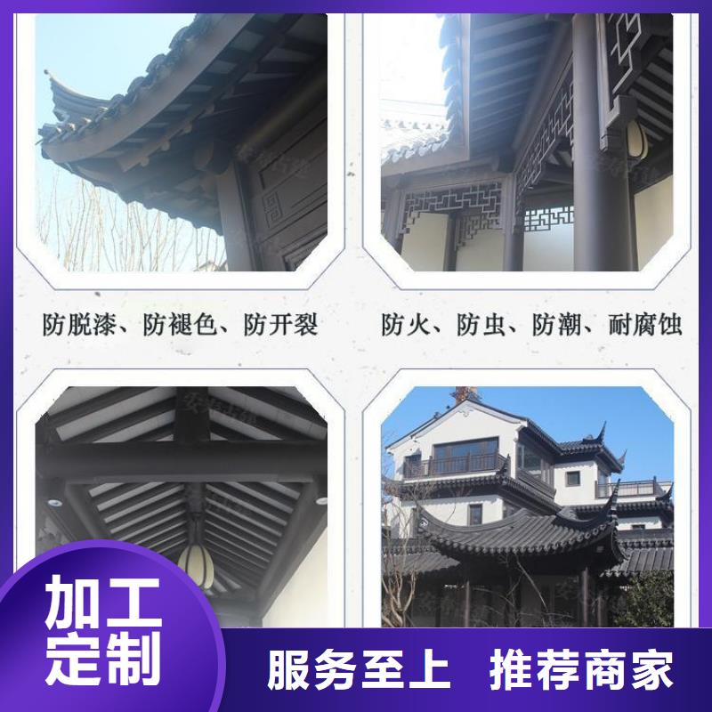 古建铝替木实体厂家多种工艺