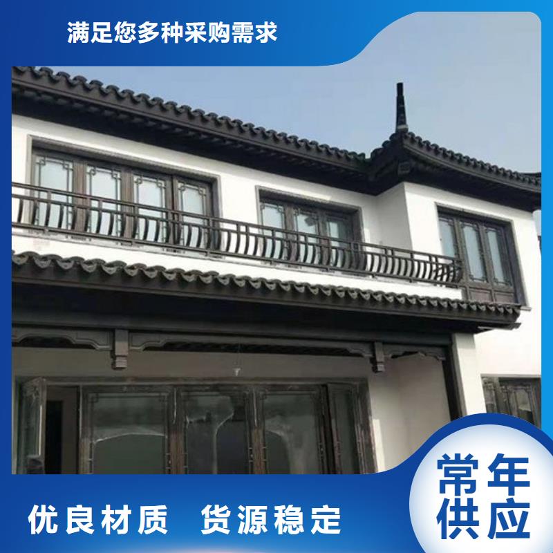 鋁制仿古建筑構件免費咨詢{本地}供應商