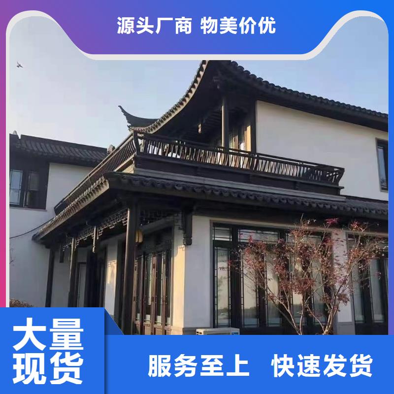 仿古铝建筑性价比高【当地】经销商