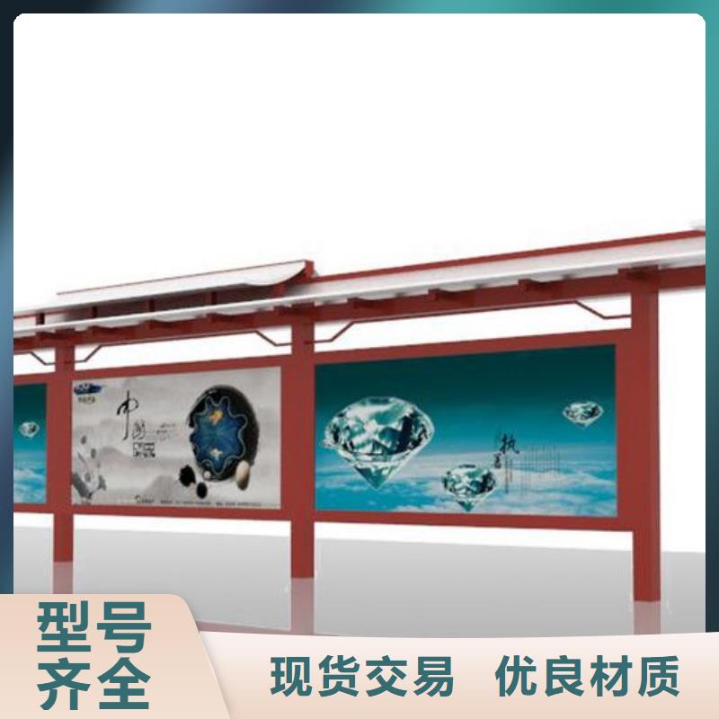 智能公交站臺廠家直供<本地>貨源