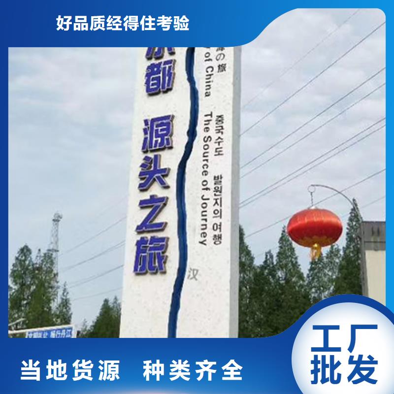 不銹鋼精神堡壘廠家供應{本地}供應商