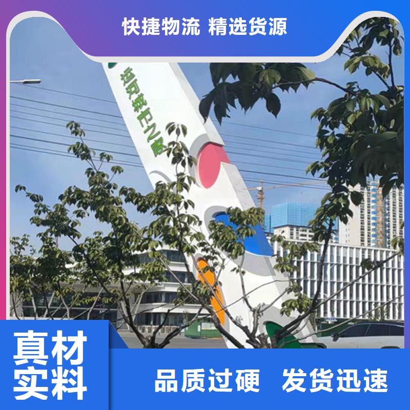 城镇雕塑精神堡垒价格公道我们更专业