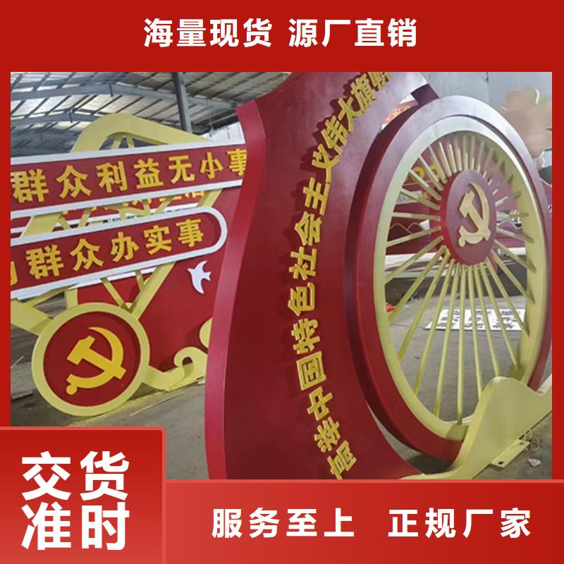 昌江縣法治景觀小品雕塑實(shí)力廠家我們更專業(yè)