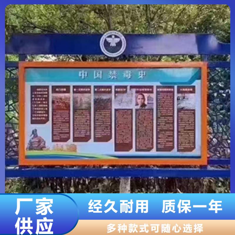 公園宣傳欄燈箱推薦廠家現貨采購