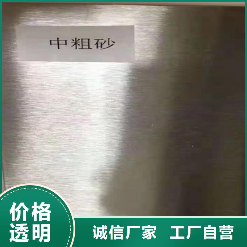 不銹鋼板_廠家直銷_價格優惠用品質說話