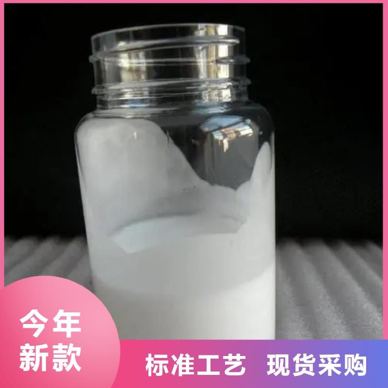 污水處理消泡劑進口品牌消泡速度快{當地}生產廠家