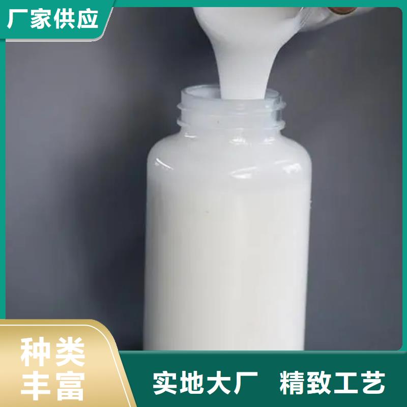 涂裝清洗消泡劑廠家使用說明當(dāng)?shù)厣a(chǎn)商