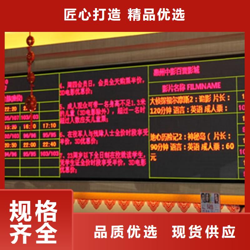 全彩led電子顯示屏哪家好【開天精密】選購指南<當地>品牌