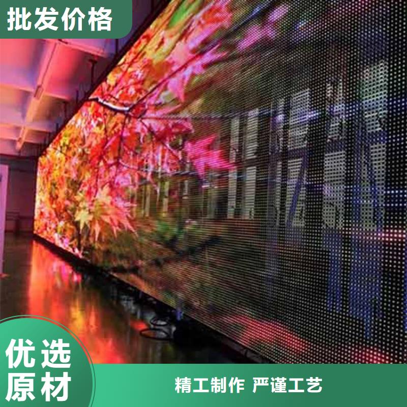 led透明顯示屏工作穩定可靠質檢嚴格放心品質