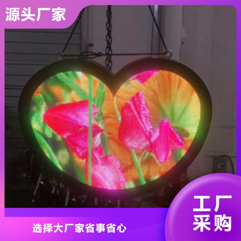 led彩色顯示屏大量現貨品種全