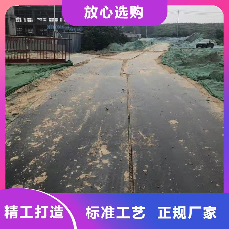 鋼板租賃租賃鋪路鋼板優良工藝質量檢測