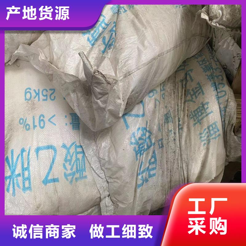 回收LDPE[當地]品牌