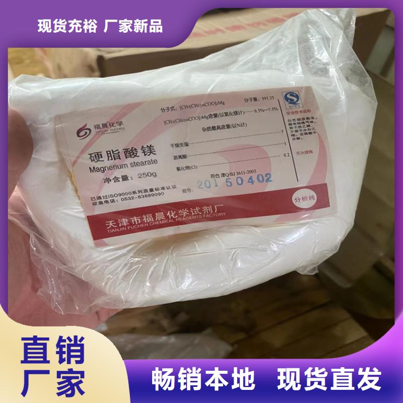 回收水性乳液【回收瀝青】分類和特點工廠價格