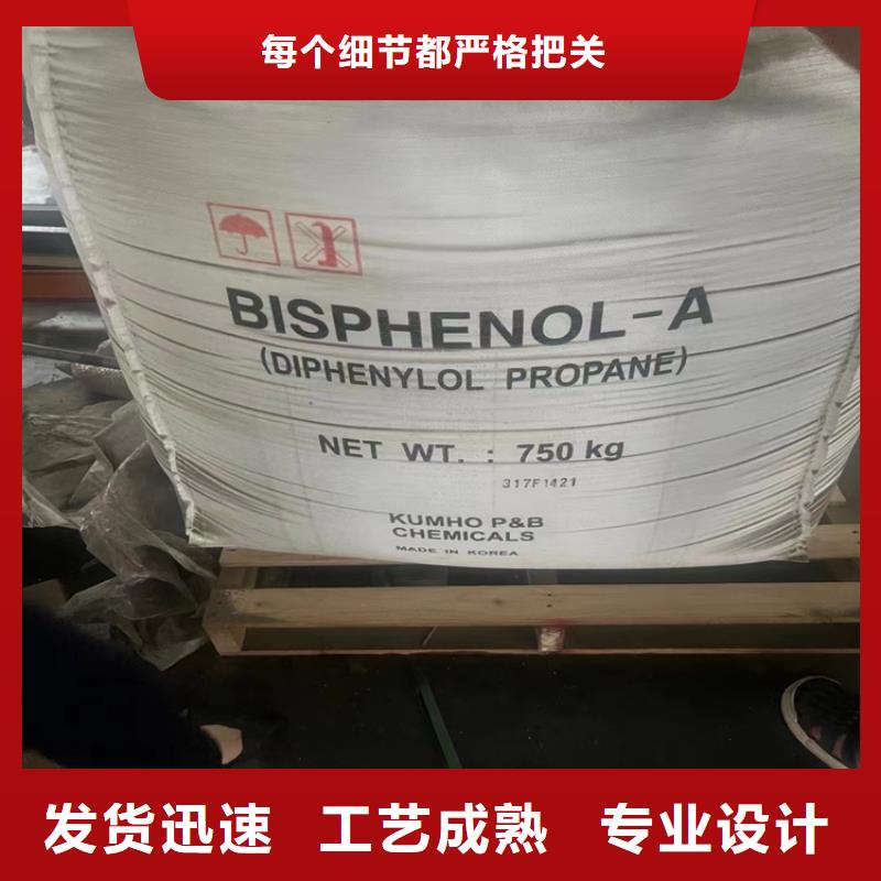 回收水性乳液_回收硬脂酸品牌大廠家實力商家