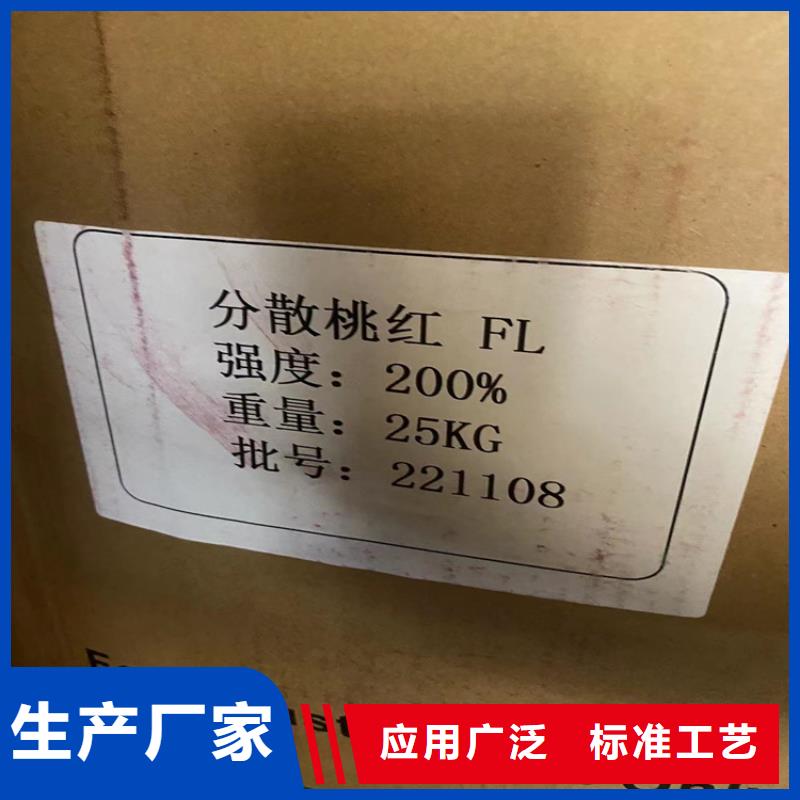 【回收硫酸亚锡_回收涮罐水敢与同行比服务】真正让利给买家