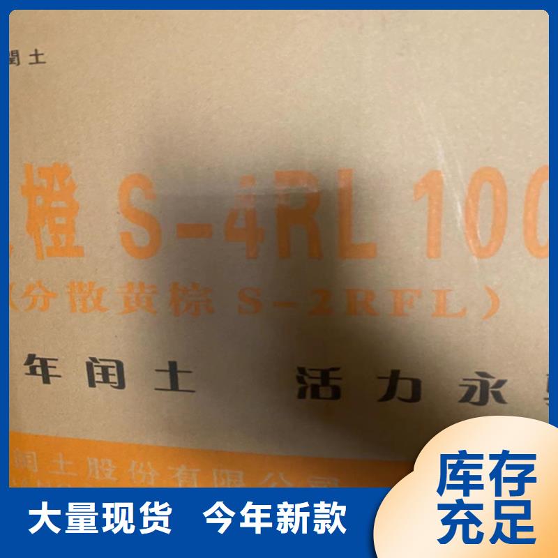 邛崍回收色漿報價多行業(yè)適用