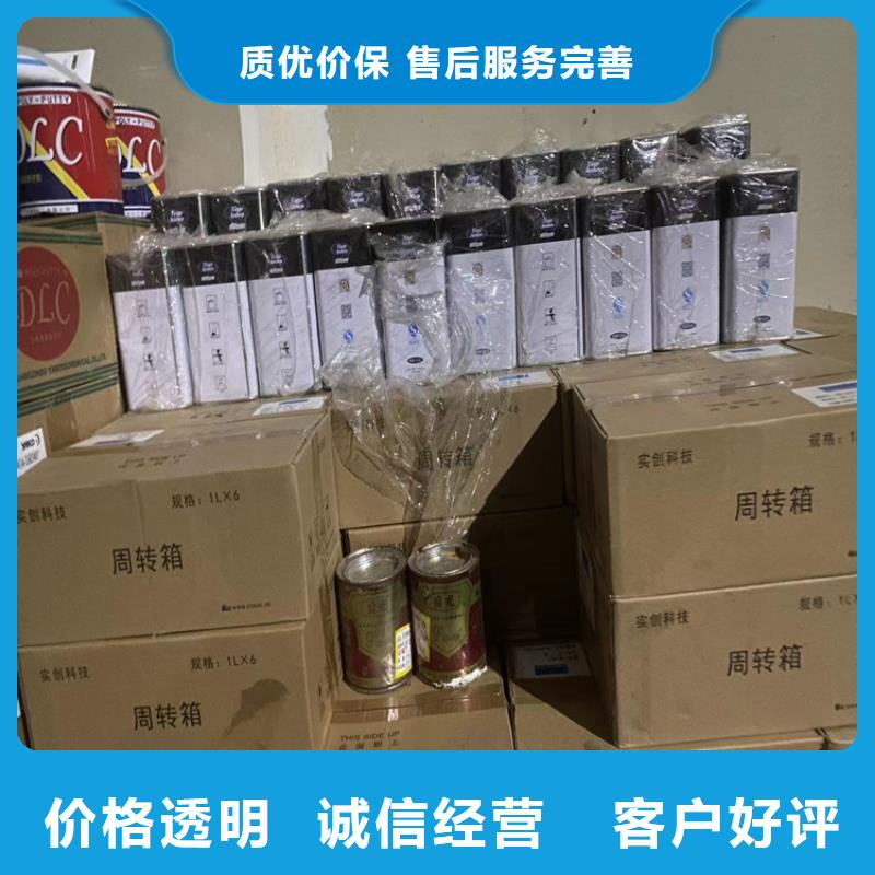 樂平回收小蘇打資質齊全購買的是放心