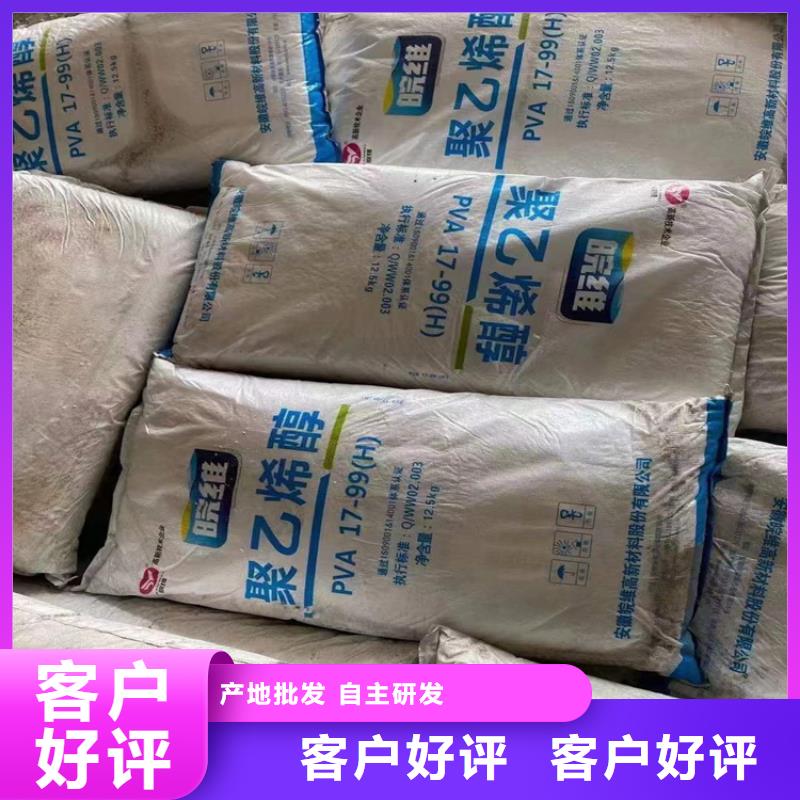 東港收購過期黃原膠熱銷產(chǎn)品