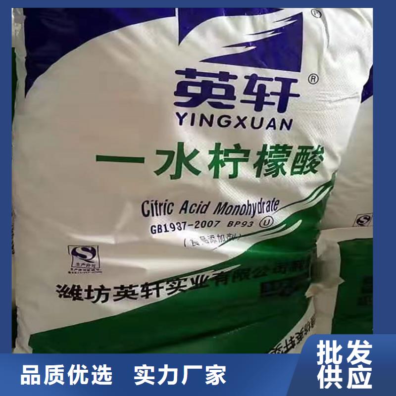 回收食品添加劑收購三菱炭黑廠家現(xiàn)貨供應【本地】廠家