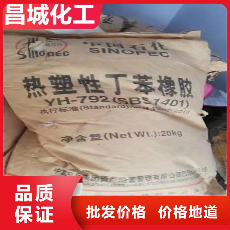 回收固化劑品質不將就【當地】供應商