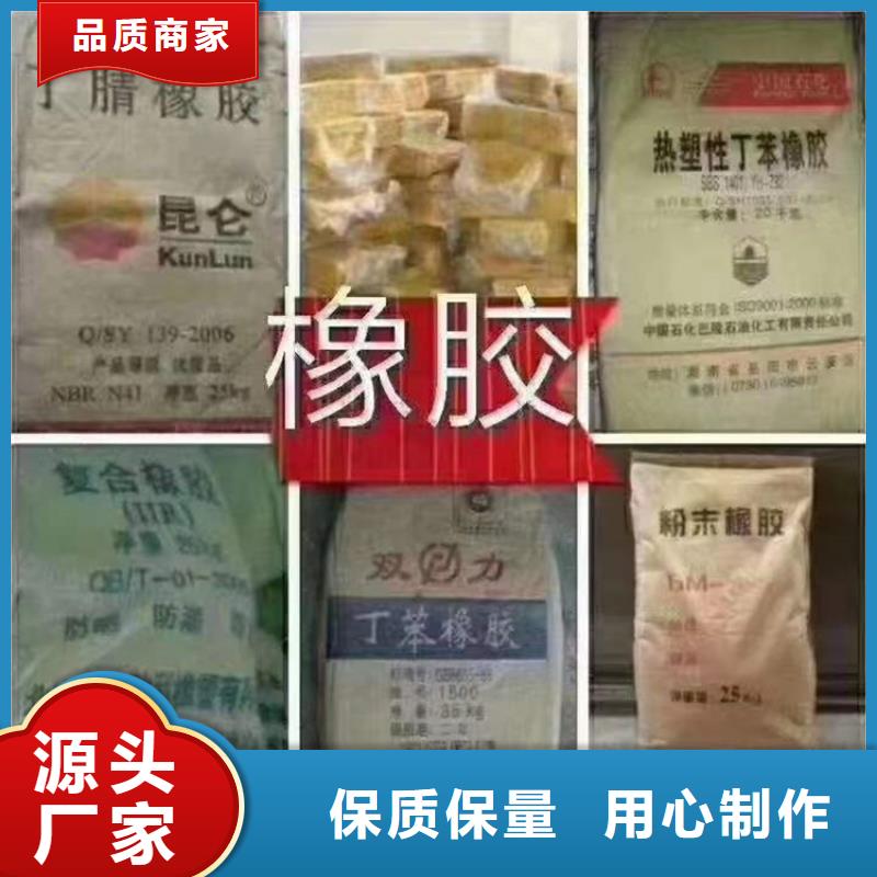 新羅回收硼酸供應(yīng)商歡迎來(lái)廠考察