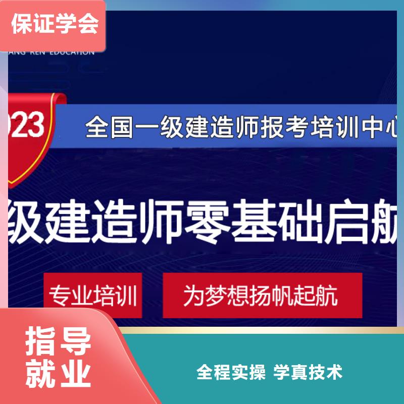 一級建造師報考要求條件全程實操