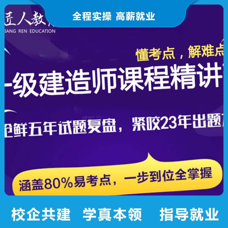 政一級建造師報考條件要求報名優惠