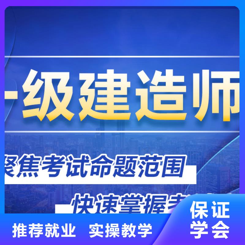 二級建造師機電考試時間正規培訓