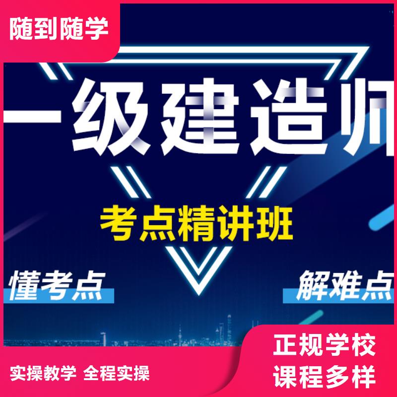 2025年一級(jí)建造師水利水電[本地]供應(yīng)商