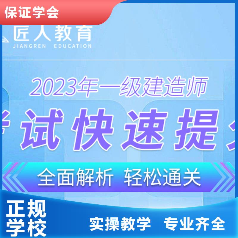 2025年一級建造師網(wǎng)課[當?shù)豜廠家