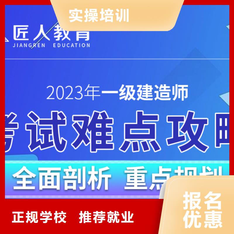 2025一級建造師陳印<當地>供應商