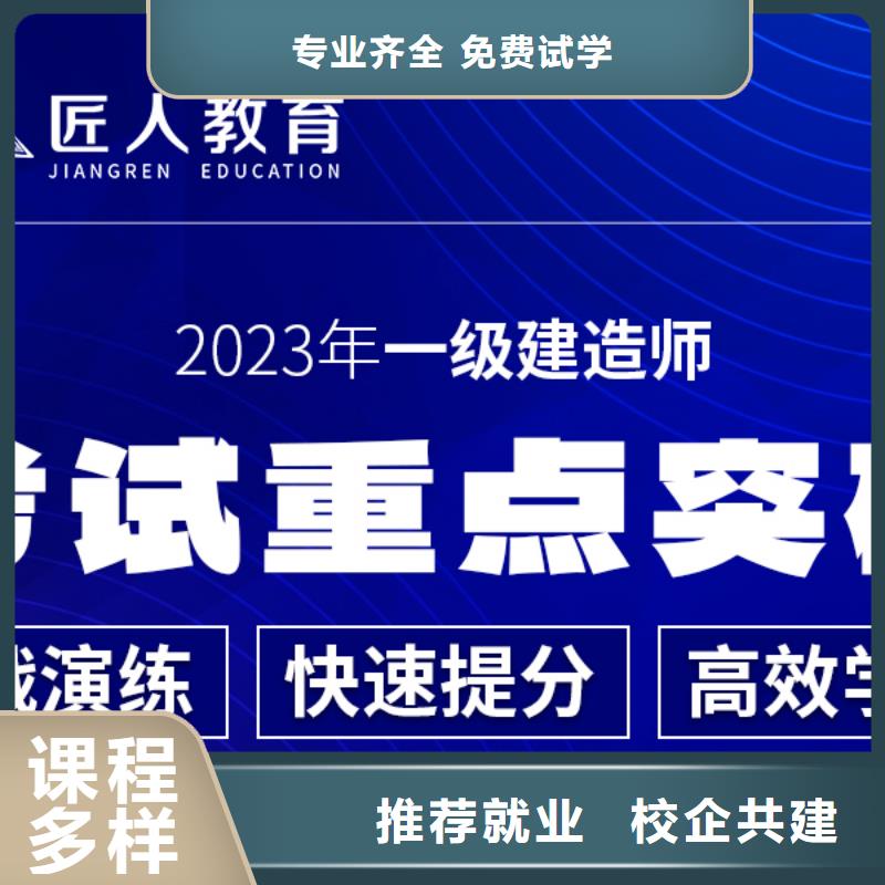 2025水利一級建造師真題本地生產商