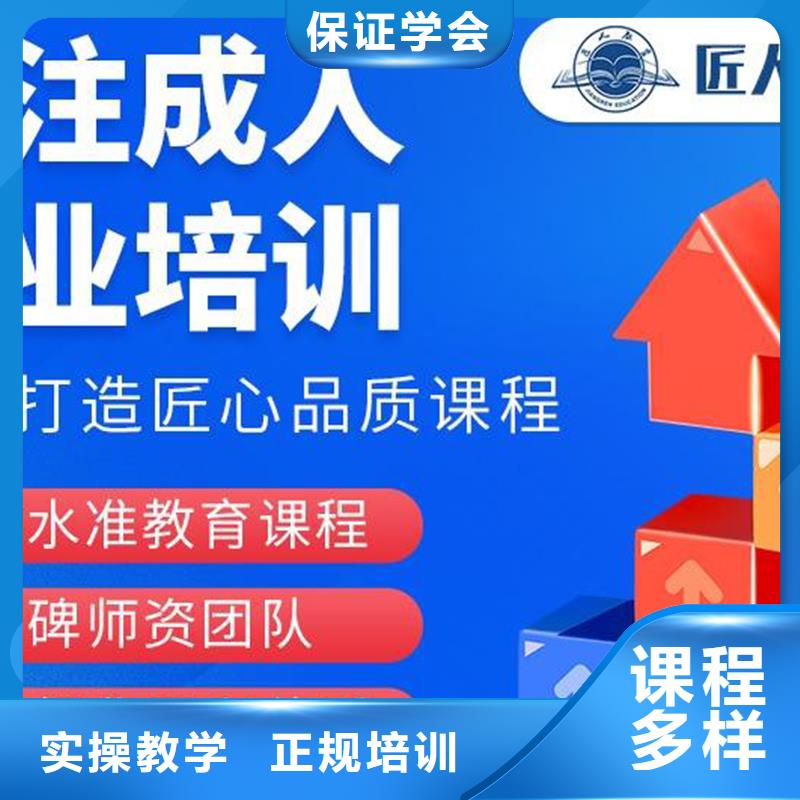 公路工程一級建造師培訓班備考攻略{本地}制造商