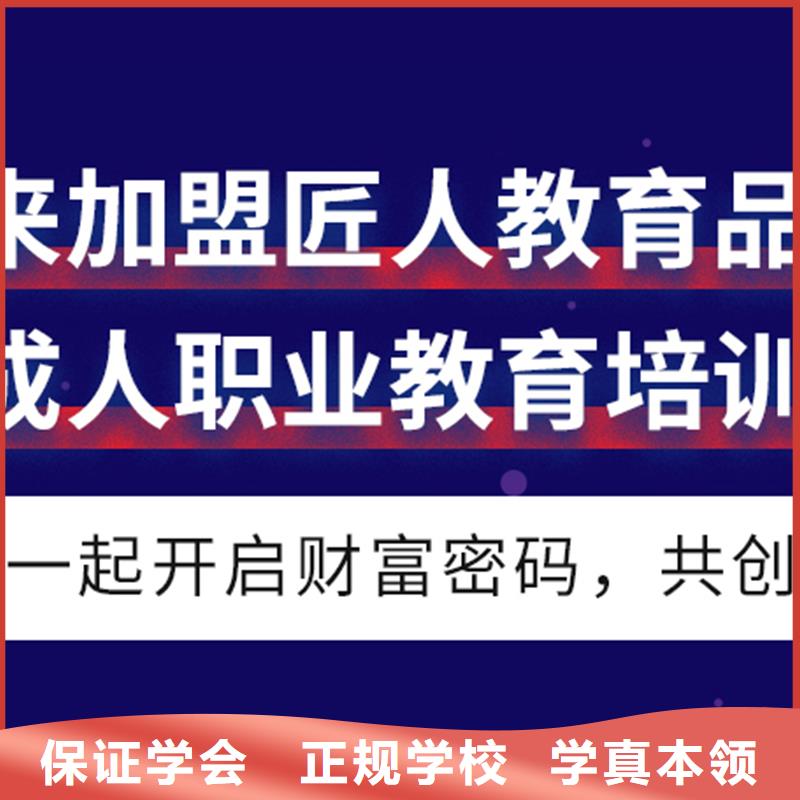 成人教育加盟,【一級二級建造師培訓】就業快{當地}經銷商