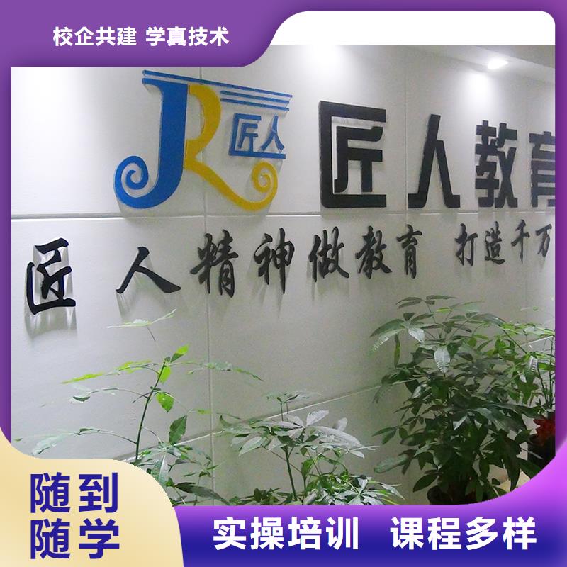 成人教育加盟_建筑技工專業(yè)齊全技能+學(xué)歷