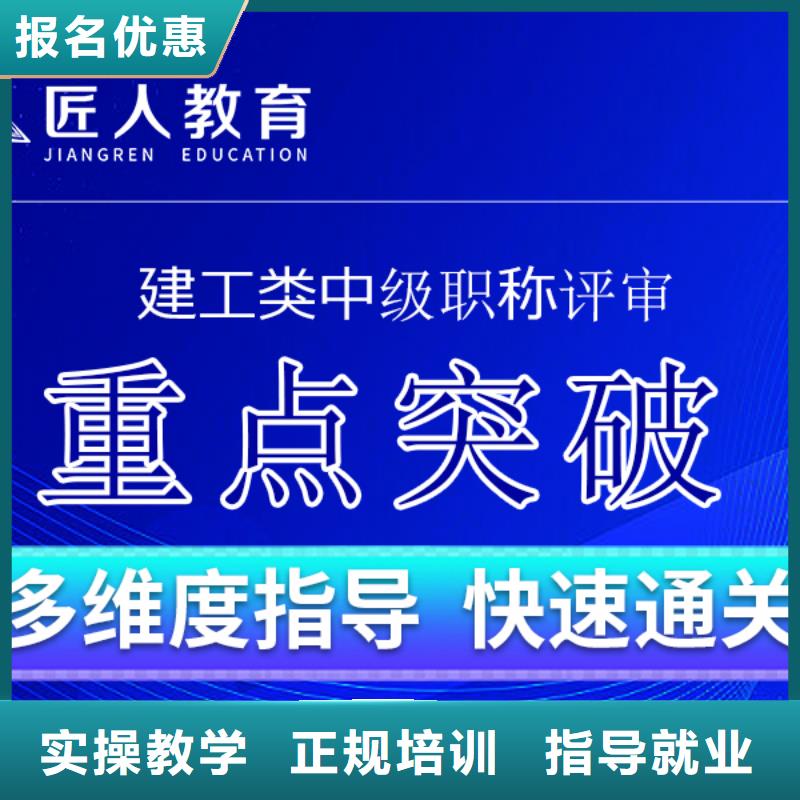 成人教育加盟_市政二級建造師就業快【本地】供應商