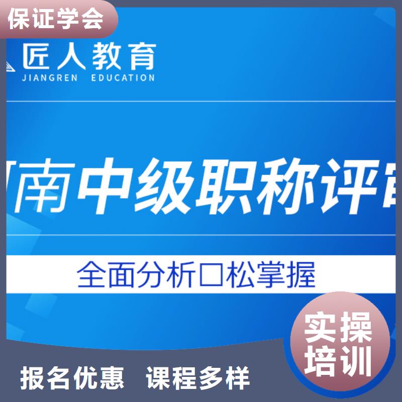 成人教育加盟_市政公用一級(jí)建造師就業(yè)前景好就業(yè)不擔(dān)心