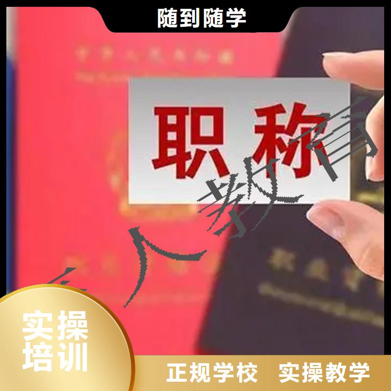 成人教育加盟一建培訓(xùn)就業(yè)不擔(dān)心{當(dāng)?shù)貆貨源