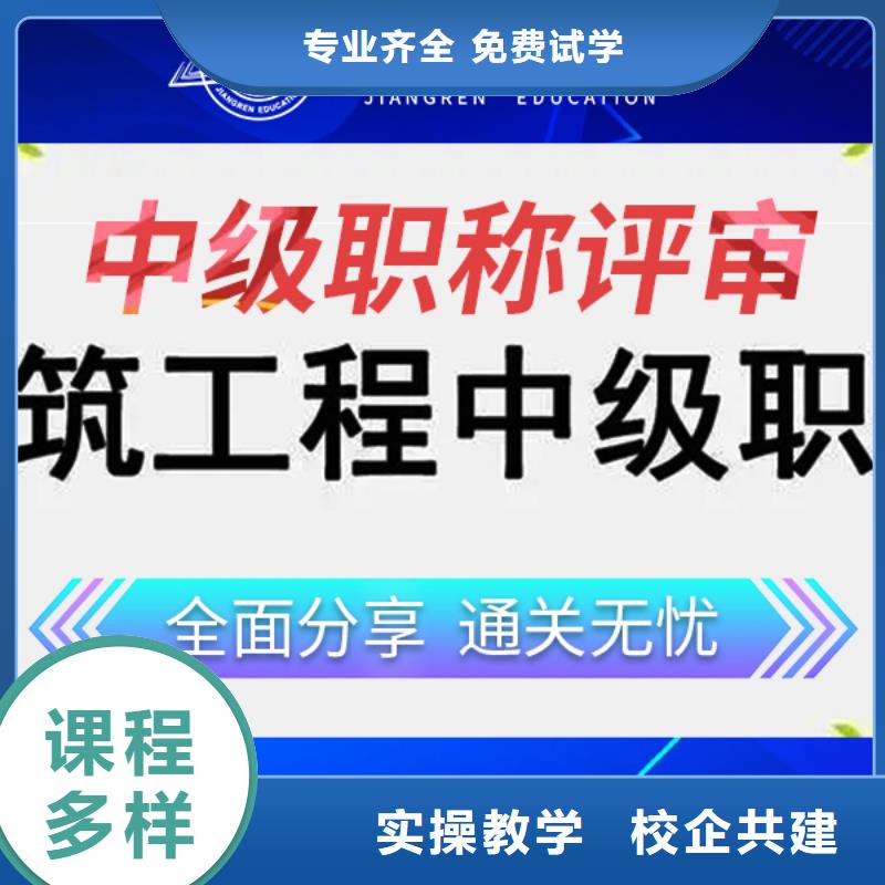 【成人教育加盟二級建造師實操培訓】<本地>經銷商