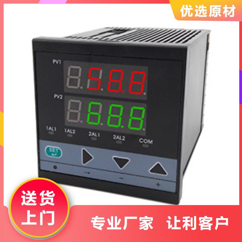 NHR-7340R-A-0-4-A-1/P/U-物優(yōu)價廉附近生產(chǎn)廠家