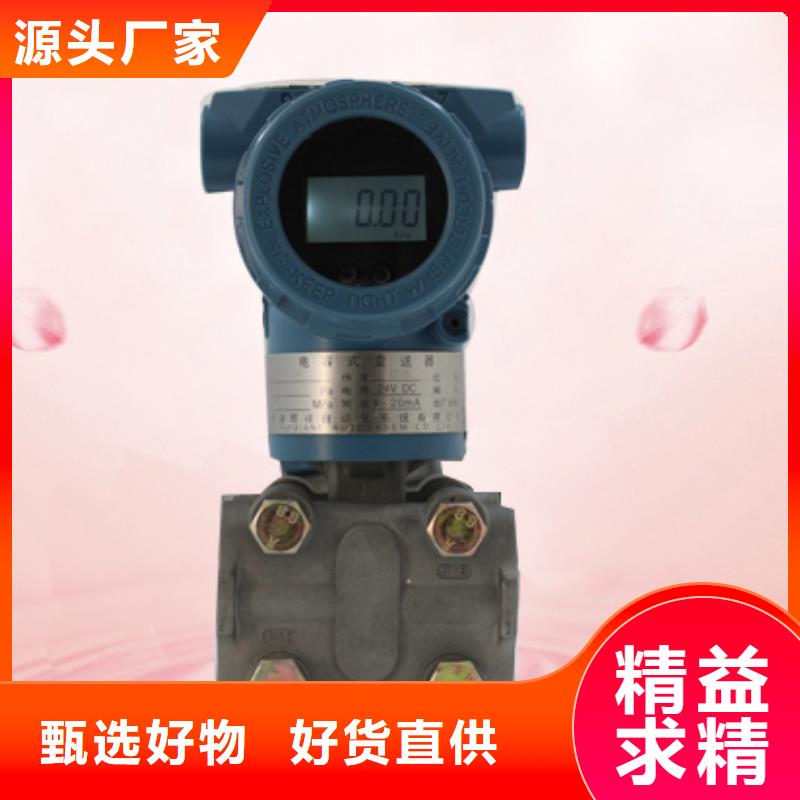 NHR-7410R-A-0-2-A-D1/P/U質量為主源頭廠家來圖定制